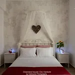 Appartement Dreamland ηouses